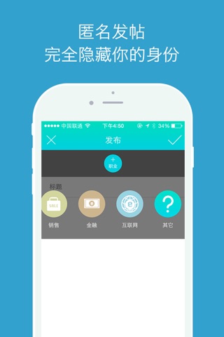 随便问 screenshot 4