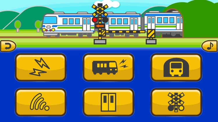 Vehicle - Train : CHILD APP 1th