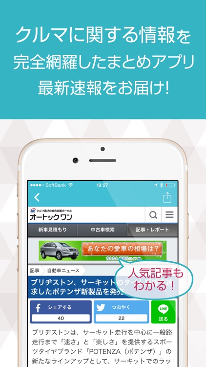 CAR NEWS-最新車からトレンドまで自動車の最新情報まとめ読み