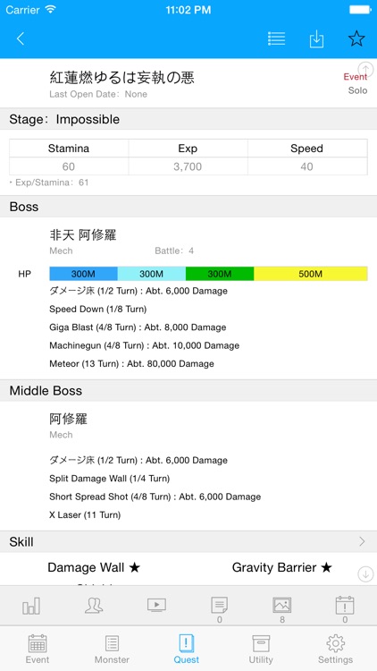 MonstGuide For Monster Strike