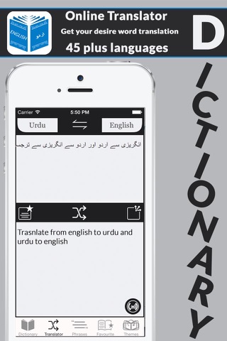 English <-> Urdu Dictionary screenshot 2