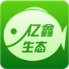 亿鑫生态农业APP