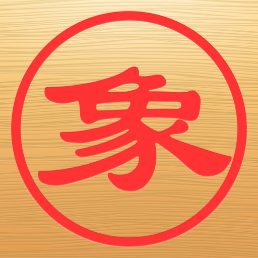 中国象棋视频教程 icon