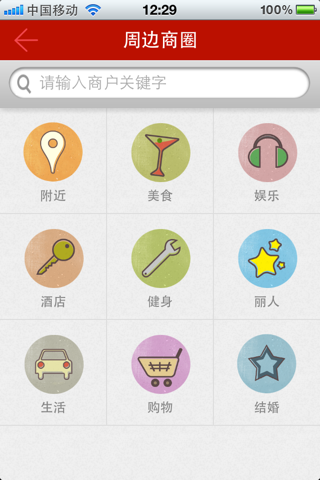 今日福建 screenshot 3