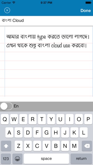 Bangla Cloud - ToDo & Notes For iCloud(圖5)-速報App