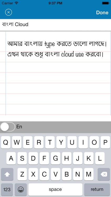 Bangla Cloud - ToDo & Notes For iCloud screenshot-4