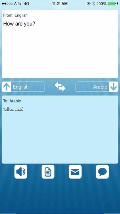 Motarjem Dictionary & Translator -Translate text between more than 70 languages -  المترجم الفوري قاموس ومعجم لغات