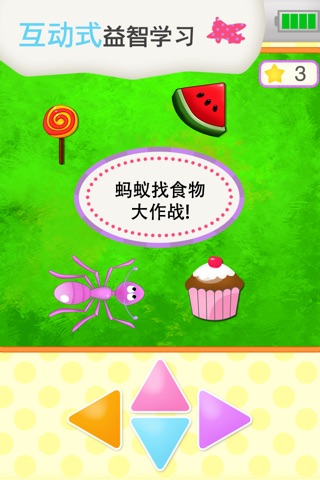 Buzz Me! Kids Toy Phone - All in One children activity center screenshot 3