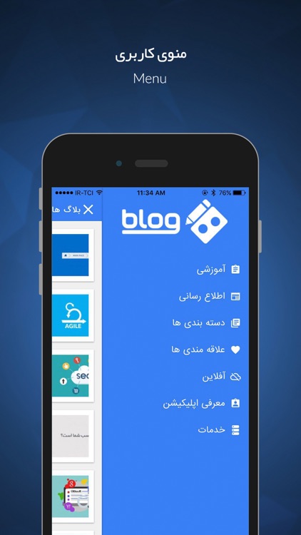 Hostiran screenshot-4