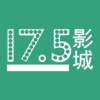 今典17.5影城