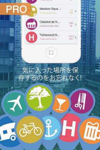 My Places Pro: Save your favorite places screenshot 3