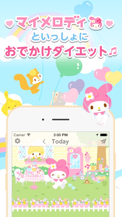 超簡単ダイエット!おでかけマイメロディ -無料の痩せる歩数計アプリ