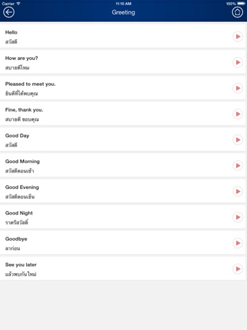 Thai Phrasebook HD screenshot 4