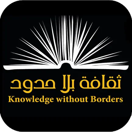 KWB iLibrary Читы