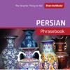 Persian Phrasebook - Eton Institute