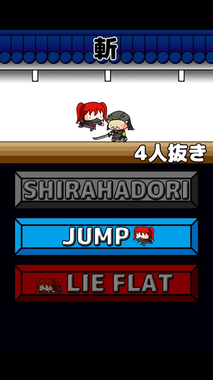 NINJA SHIRAHADORI screenshot-3