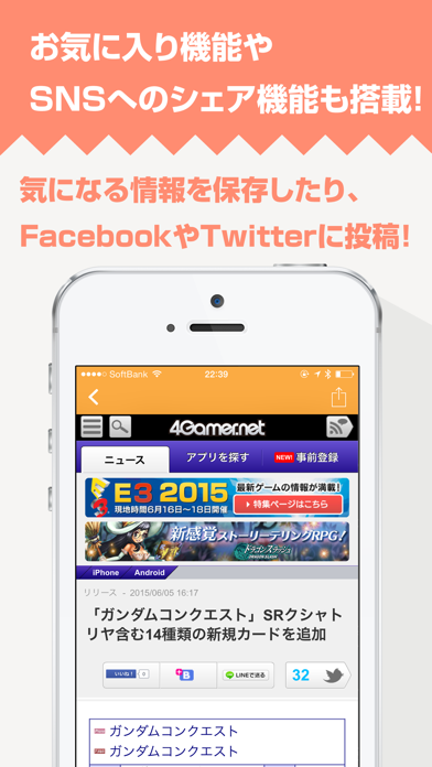 Telecharger 攻略ニュースまとめ速報 For ガンダムコンクエスト Pour Iphone Ipad Sur L App Store Divertissement