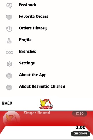 Basmatio Chicken screenshot 3
