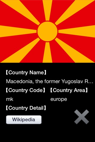 Smart Flag screenshot 3