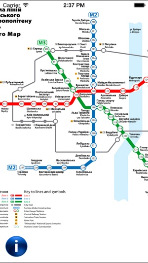 MetroKiev(圖1)-速報App