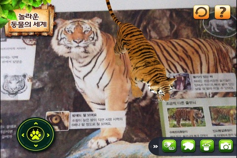 블루래빗동물 - Augmented Reality - náhled