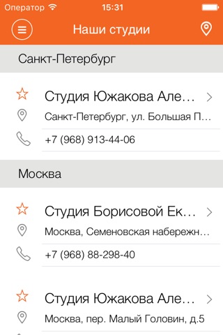 Фитнес клуб Danfitness screenshot 2