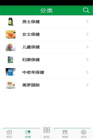 佛山医药保健 screenshot 2