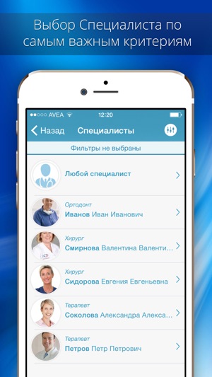 MedicalApps(圖2)-速報App