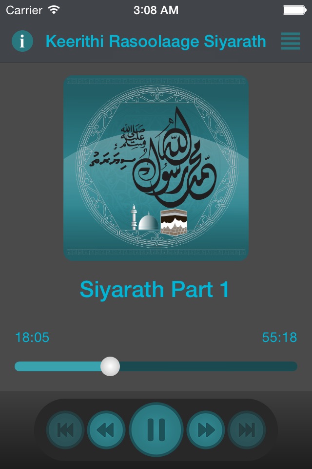 Siyarath screenshot 2