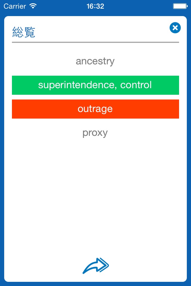 Japanese−English dictionary screenshot 4