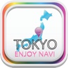 TOKYO ENJOY NAVI（中文繁体）