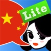 Lingopal Mandarin (Chinese) LITE - talking phrasebook