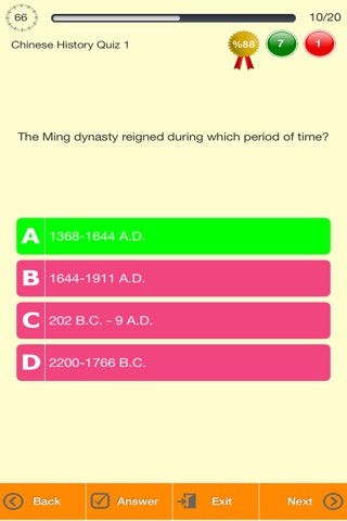 Chinese History Quizzes screenshot 3