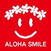 ハワイのアプリ　－ALOHA SMILE－