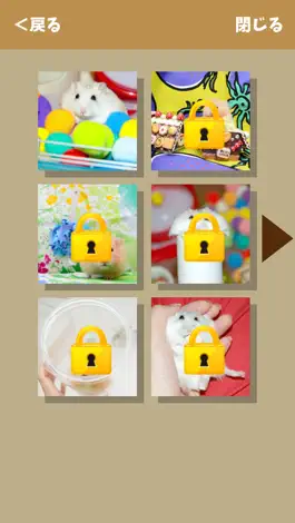 Game screenshot はむパズル【新感覚の15パズル(スライドパズル)ゲーム】 apk