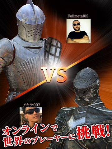 Rival Knights  ～最後の騎士～のおすすめ画像4
