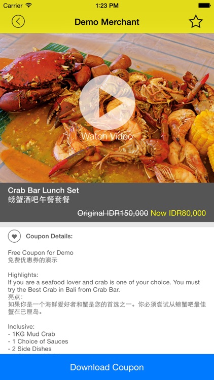 Bali Coupon screenshot-3