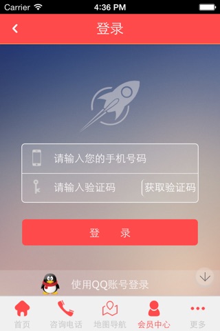 延吉租车 screenshot 2