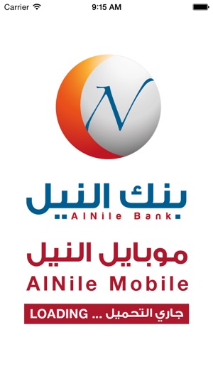 Al-Nile Bank