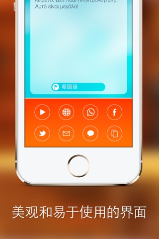 Speech Recogniser screenshot 4