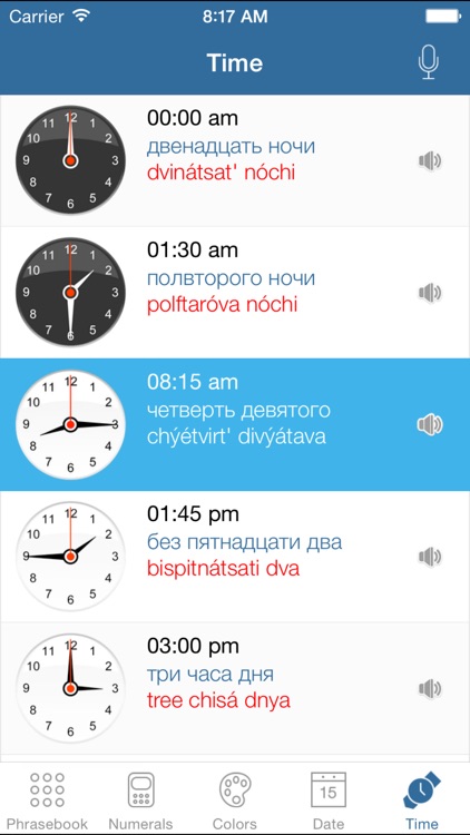 English-Russian Travel Phrasebook screenshot-4