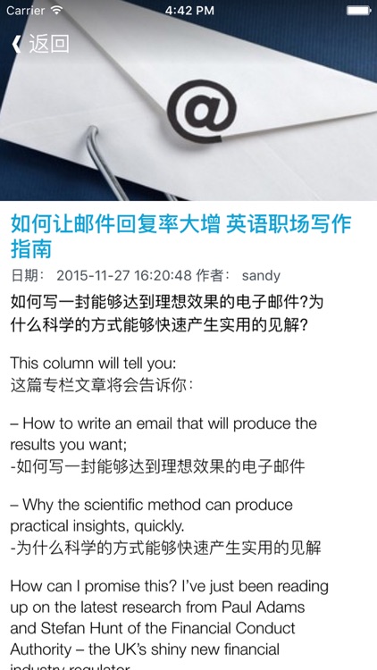 职场商务英语实用写作教程 英语商务信函写作范文实例精解by Xiaoli Huang