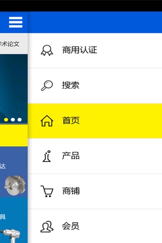 中国气动网 screenshot 3