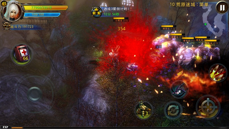 破碎黎明2 screenshot-3