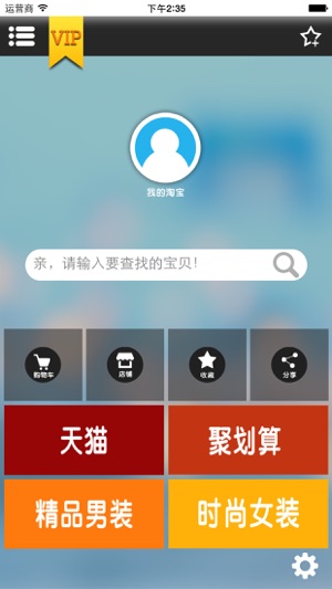 TuhaoBrowser - Free Mobile Browser(圖1)-速報App