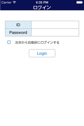 Shadowing System for iOS screenshot 2