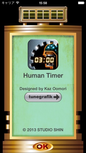 Human Timer free(圖5)-速報App