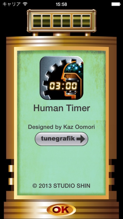 Human Timer free screenshot-4