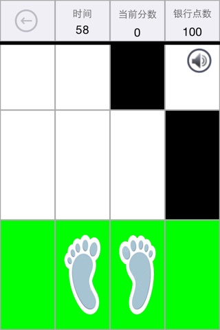 Don't Step White Tile - It's Me! screenshot 2