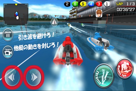 Racing艇王 screenshot 3